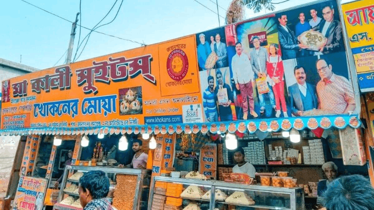 Ma Kali Sweets and Khokan's Moa shopfront