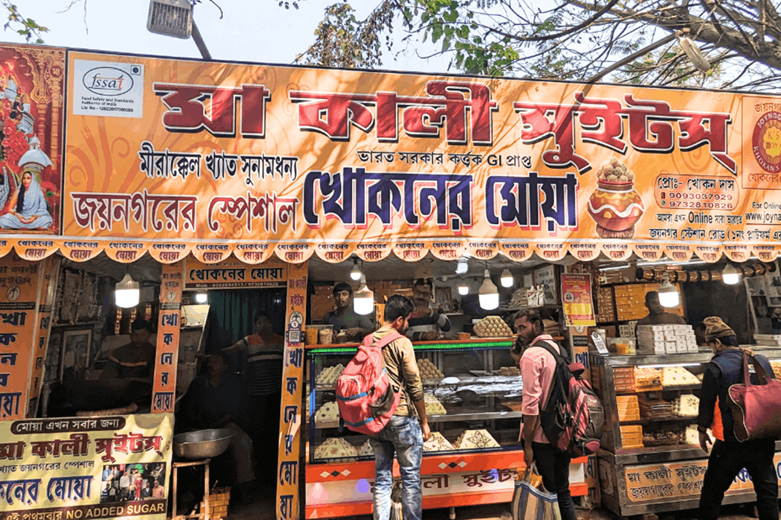 Khokan's Moa shop in Joynagar
